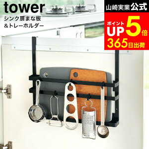 yLINEFBōő330~N[|z[ VN܂Ȕ&g[z_[ ^[ ] R tower 1975 1976   / ܂Ȕ [ VN [  ܂ȔX^h g[ [ ~ Lb`c[ V