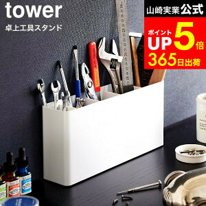 yLINEFBōő330~N[|z[ HX^h ^[ ] R tower 2024 2025   / H [ BOX [{bNX H  MLp [ hCo[ jbp[ c[{bNX H