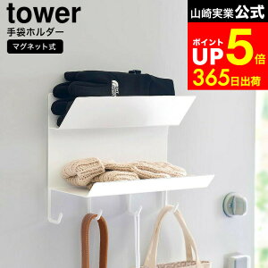 yLINEFBōő330~N[|z[ tbNt}Olbg܃z_[ ^[ ] R  tower 1971 1972 zCg ubN / փhA tbN }Olbg L[tbN u [ P|