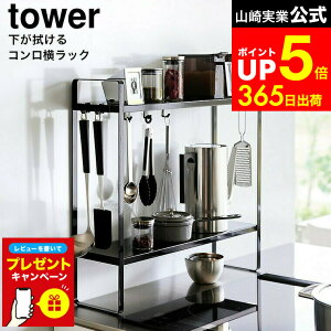 �yLINE���F�B�ōő�330�~�N�[�|���z�y���r���[���T�z[ �����@����R���������b�N �^���[ 2�i ] �R����� tower 1991 1992 �� �� / ���������b�N 2�i �X���� �L�b�`�� ������ ���[ ���b�N �R������ ��