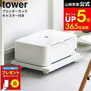 yLINEFBōő330~N[|zyr[Tz[ v^[bN ^[ LX^[t ] R  tower 2022 2023   / v^[ bN LX^[t [ v^[ C