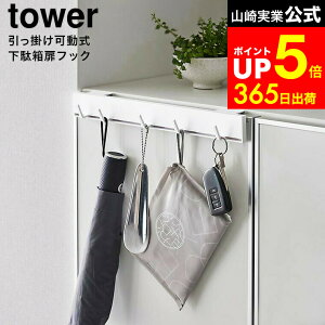 yLINEFBōő330~N[|z[ |ʔtbN ^[ ] R tower 2044 2045   /   tbN u  ʔ  [ | ܂ݎP  Cׂ 