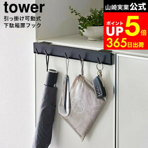 yLINEFBōő330~N[|z[ |ʔtbN ^[ ] R tower 2044 2045   /   tbN u  ʔ  [ | ܂ݎP  Cׂ 