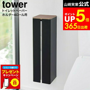 yLINEFBōő330~N[|zyr[Tz[ ΂{[hǑΉBgCbgy[p[z_[ ^[ ] R  tower 1993 1994   / gCbgy[p[ [  Xgb