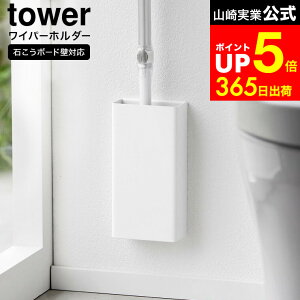 yLINEFBōő330~N[|z[ ΂{[hǑΉgCCp[z_[ ^[ ] R  tower 1995 1996   / gCCp[ X^h [ Ǌ| gC p Cp[ n