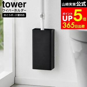 yLINEFBōő330~N[|z[ ΂{[hǑΉgCCp[z_[ ^[ ] R  tower 1995 1996   / gCCp[ X^h [ Ǌ| gC p Cp[ n