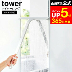 yLINEFBōő330~N[|z[ }Olbg؂胏Cp[ ^[ O ] R  tower 2005 2006   / C ؂胏Cp[ C   ؂ Cp[  oX[ ؂ 