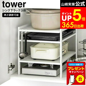 yLINEFBōő330~N[|zyr[Tz[ ߃VNbN ^[ 3i ] R tower 2011 2012   / Lb` VN  [ bN [I 䉺 ʑ  [ 