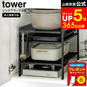 yLINEFBōő330~N[|zyr[Tz[ ߃VNbN ^[ 3i ] R tower 2011 2012   / Lb` VN  [ bN [I 䉺 ʑ  [ 