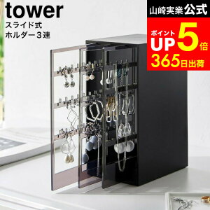 yLINEFBōő330~N[|z[ XChsAX&ANZT[z_[ ^[ 3A ] R  tower 2038 2039   / CO [ P[X lbNX ܂Ȃ [ sAX w 