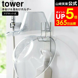 yLINEFBōő330~N[|z[ }OlbgoX[肨&z_[ ^[ ] R  tower C 1977 1978 zCg ubN / ʊ [  oX{E tbN z_