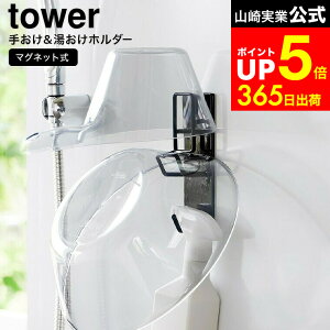 yLINEFBōő330~N[|z[ }OlbgoX[肨&z_[ ^[ ] R  tower C 1977 1978 zCg ubN / ʊ [  oX{E tbN z_