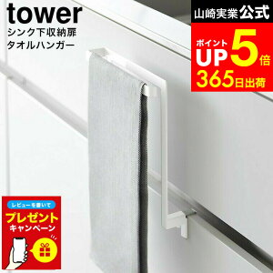 yLINEFBōő330~N[|z[ Lb`VN[^InK[ ^[ ] R  tower 1985 1986 zCg ubN / Lb` VN ^InK[ ^I| ӂ|