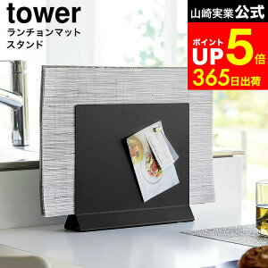 yLINEFBōő330~N[|z[ `}bgX^h ^[ ] R tower 1999 2000   / `}bg [ v[X}bg vCX}bg `}bg ~ g[ _C