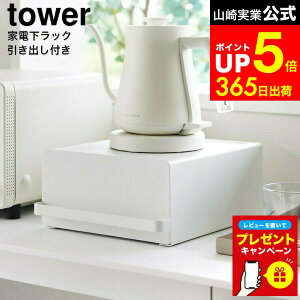 yLINEFBōő330~N[|zyr[Tz[ otLb`ƓdbN ^[ ] R  tower 2018 2019   / Lb` Ɠd o [ bN XCh [ d