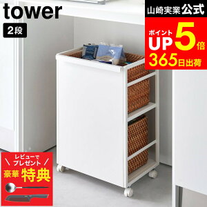 yr[łȂؓTz[ ډBS ^[ ] R tower 4810 4811   / S LX^[t 2i Lb`S Lb` [ bN JE^[[ X`[bN 