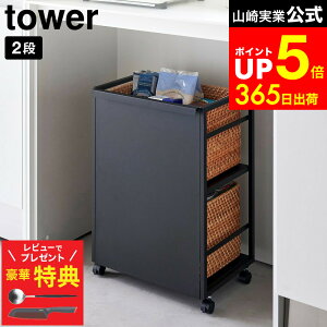 yr[łȂؓTz[ ډBS ^[ ] R tower 4810 4811   / S LX^[t 2i Lb`S Lb` [ bN JE^[[ X`[bN 