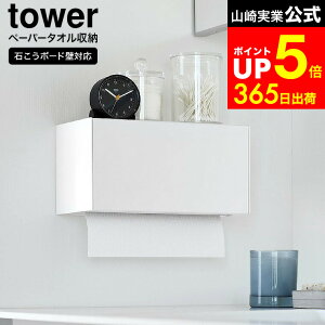 yLINEFBōő330~N[|z[ ΂{[hǑΉg[ty[p[^IfBXyT[ ^[ ] R  tower 2003 2004   / y[p[^Iz_[ Ǌ| gC y[p