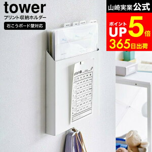 yLINEFBōő330~N[|z[ ΂{[hǑΉvg[z_[ ^[ ] R  tower 2020 2021   /  vgP[X Ԋ vg[ }Olbg ^ubg 