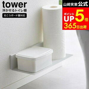 yLINEFBōő330~N[|z[ ΂{[hǑΉgCI ^[ ] R  tower 2103 2104   / ΍p{[h I EH[VFt gC [ bN gC Ǌ| I 