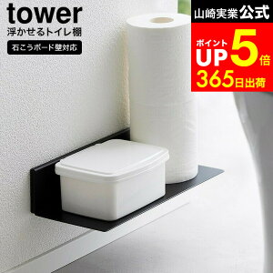 yLINEFBōő330~N[|z[ ΂{[hǑΉgCI ^[ ] R  tower 2103 2104   / ΍p{[h I EH[VFt gC [ bN gC Ǌ| I 