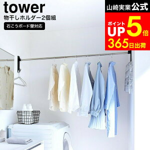 yLINEFBōő330~N[|z[ ΂{[hǑΉƃz_[ ^[ 2g ] R  tower 2113 2114 zCg ubN / ƃz_[     