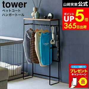 yLINEFBōő330~N[|zyr[Tz[ ybgR[gnK[bN ^[ g[ ] R  tower 2117 2118   / ybg nK[ bN ybg nK[ ybgpi 