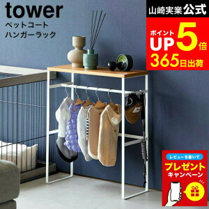 yLINEFBōő330~N[|zyr[Tz[ ybgR[gnK[bN ^[ ] R tower 2119 2120   / ybg nK[ bN ybg nK[ ybgpi [ [h