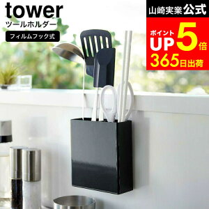 yLINEFBōő330~N[|z[ tBtbNLb`c[z_[ ^[ ] R  tower 2157 2158 zCg ubN / Lb`c[X^h Ǌ| [  tCԂ g