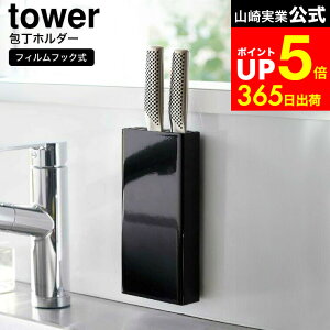 yLINEFBōő330~N[|z[ tBtbNz_[ ^[ ] R  tower 2159 2160   / [ {bNX Lb`c[ [  z_[ Ǌ| X^h 