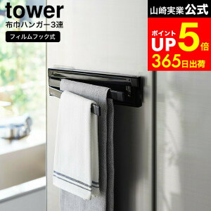 yLINEFBōő330~N[|z[ tBtbNzЃnK[ ^[ ] R tower 2165 2166 zCg ubN / Lb` ӂnK[ 3A ӂ| ^InK[ @ S