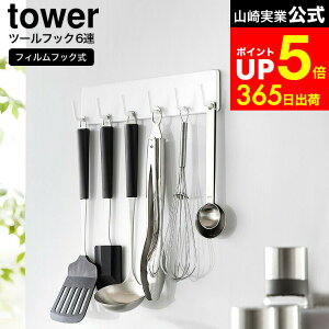 yLINEFBōő330~N[|z[ tBtbNLb`c[tbN ^[ 6A ] R  tower 2175 2176   / Lb`c[tbN   S Ǌ|  |  g