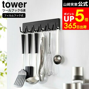 yLINEFBōő330~N[|z[ tBtbNLb`c[tbN ^[ 6A ] R  tower 2175 2176   / Lb`c[tbN   S Ǌ|  |  g