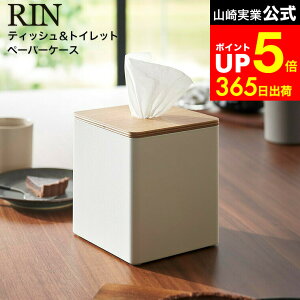 yLINEFBōő330~N[|z[ ォoeBbV&gCbgy[p[P[X  ] R RIN 2001 2002uE i` / eBbVP[X XNGA y[p[ z_[ gC