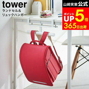 yLINEFBōő330~N[|z[ fXNhZ&bNnK[ ^[ ] R  tower 2030 2031   / hZnK[ hZ | tbN hZbN h