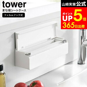 yLINEFBōő330~N[|z[ tBtbN܂ȔV[gP[X ^[ ] R  tower 2183 2184   / ܂ȔV[g [ ĝ JbeBO{[h Lb`pl ^C 