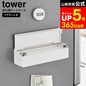 yLINEFBōő330~N[|z[ }Olbg܂ȔV[gP[X ^[ ] R tower 2190 2191   / ܂ȔV[g [ ĝ JbeBO{[h Lb`pl ^C Ǝ[