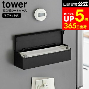 yLINEFBōő330~N[|z[ }Olbg܂ȔV[gP[X ^[ ] R tower 2190 2191   / ܂ȔV[g [ ĝ JbeBO{[h Lb`pl ^C Ǝ[