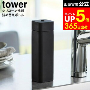 yLINEFBōő330~N[|z[ VR[Hp܋lߑւ{g ^[ ] R  tower Lb` 3777 3778 zCg ubN / 250mL lߑւ{g l Hp Lb`