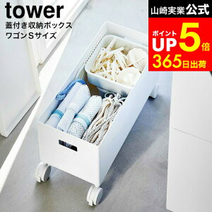 yLINEFBōő330~N[|z[ Wt[{bNXS ^[ S ] R  tower 4554 4555 zCg ubN / 6L [{bNX t^t  [P[X LX^[t 