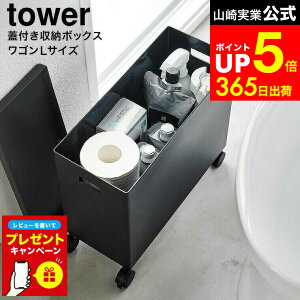 yLINEFBōő330~N[|zyr[Tz[ Wt[{bNXS ^[ L ] R  tower 4556 4557 zCg ubN / 12L [{bNX t^t  [P[X L