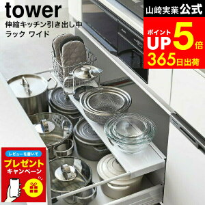 yLINEFBōő330~N[|zyr[Tz[ LkLb`obN ^[ Ch ] R  tower 1731 1732   / VN LkbN [bN VNLkbN 