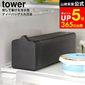 yLINEFBōő330~N[|z[ |Ēu␅ ^[ eB[obOt ] R  tower 1749 1750 zCg ubN / H@Ή ␅ |bg u 1.2L ␅|bg 