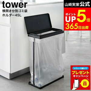 yLINEFBōő330~N[|zyr[Tz[ XWtʃS~܃z_[ ^[ 45L J ] R  tower 1761 1762   / ʃS~܃z_[ ʃS~X S~ 