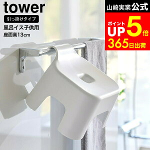 yLINEFBōő330~N[|z[ |CCX ^[ LbYp SH13 ] R  tower 1763 1764   / 13cm qp C֎q LbY oX`FA Cp֎q [ C 