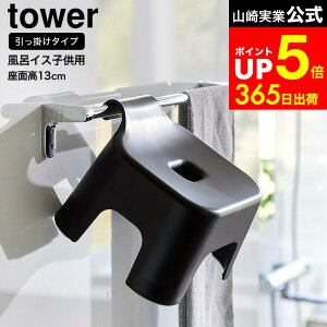 yLINEFBōő330~N[|z[ |CCX ^[ LbYp SH13 ] R  tower 1763 1764   / 13cm qp C֎q LbY oX`FA Cp֎q [ C 