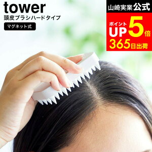 yLINEFBōő330~N[|z[ }Olbg}bT[WuV ^[ n[h^Cv ] R  tower 1771 1772   / }bT[WuV uV Vv[uV XJv