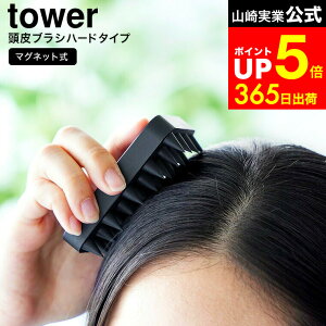 yLINEFBōő330~N[|z[ }Olbg}bT[WuV ^[ n[h^Cv ] R  tower 1771 1772   / }bT[WuV uV Vv[uV XJv