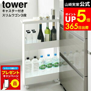 yLINEFBōő330~N[|zyr[Tz[ LX^[tXS ^[ 3i ] R  tower 1804 1805 zCg ubN / Lb` LX^[t S [ Ԏ