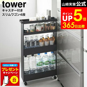 yLINEFBōő330~N[|zyr[Tz[ LX^[tXS ^[ 4i ] R  tower 1806 1807 zCg ubN / Lb` LX^[t S [ Ԏ